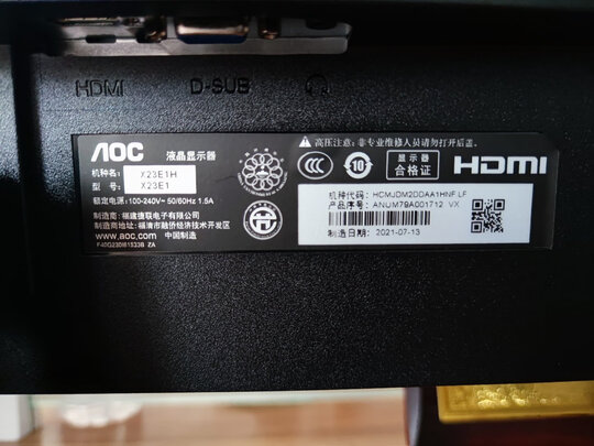AOCX23E1H选购容忽然的三大要点