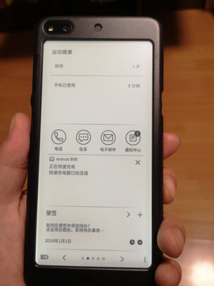 海信阅读手机A5到底值不值?用后一月特分享聊聊感受