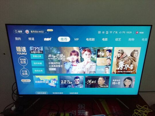 VIDAA55V3A电视|VIDAA55V3A电视怎么样？亲身体验告知你实情！