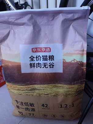 猫粮
