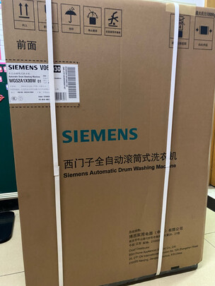 西门子XQG100-WG52A1X00W怎么样?上手一周说感受