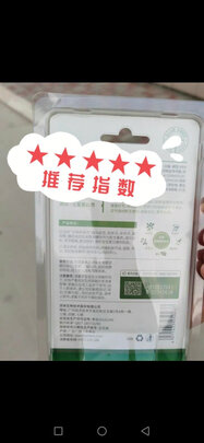 紫草舒缓