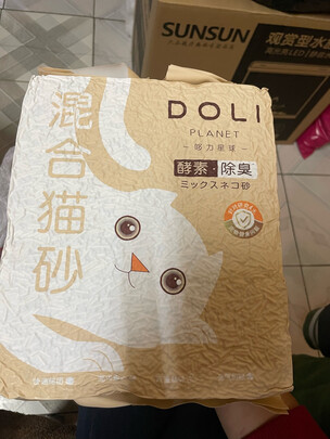 膨润土猫砂