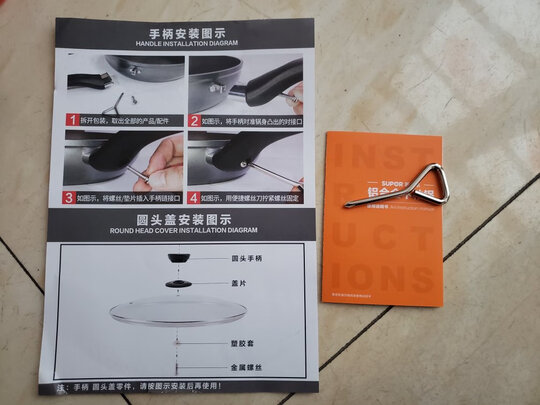 不粘锅