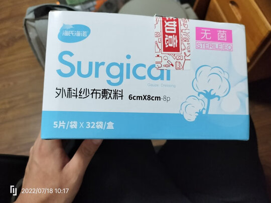医用纱布片