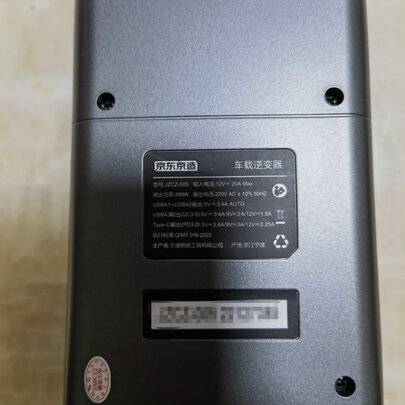 车载逆变器