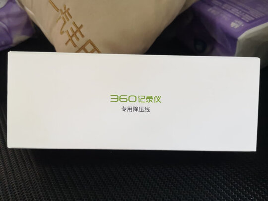 360行车记录仪专用降压线