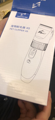  狗狗剃毛器