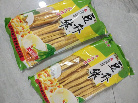 腐竹