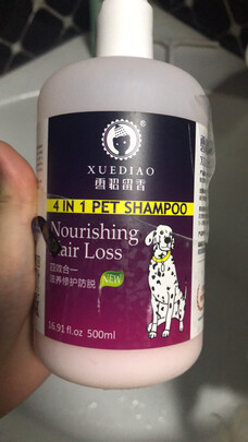 狗狗沐浴露