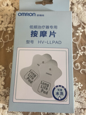 低频理疗仪