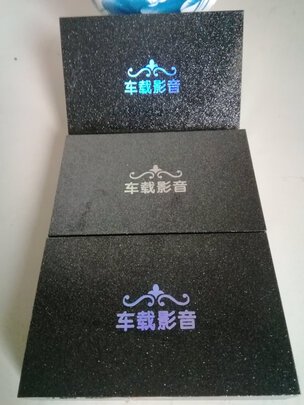 车载U盘