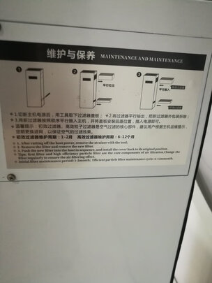 净松JB220|净松VARKI新风机用后揭秘真实感受