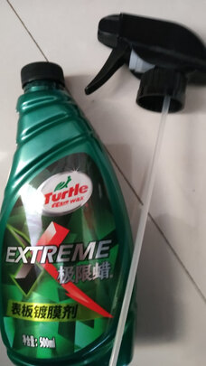 车蜡