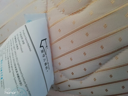 真实曝光金可儿碧玺u－尊享版怎么样?优缺点曝光参考