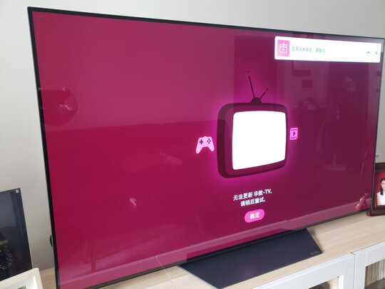 LG OLED65C9PCA怎么样？体验后讲一讲我的感受