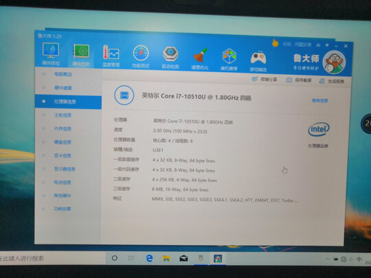 惠普战66三**记本电脑怎么样？用后一周聊聊感受