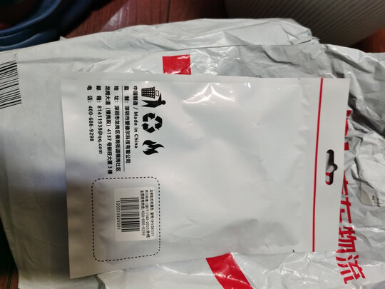 汽车钥匙扣