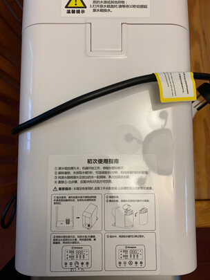 西屋（Westinghouse）加热净水器家用 RO反渗透净饮一体机 台式免安装净水机 智能即热式饮水机 WFHRO-F6