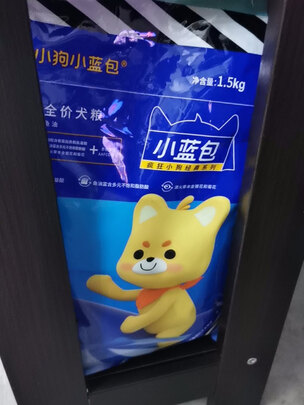 狗粮