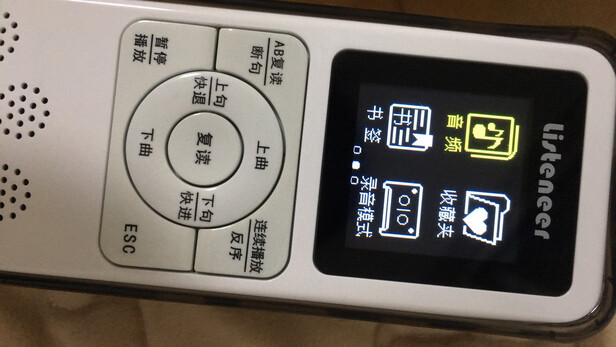 大神评测倾听者mp3智能复读机怎么样?真实说下质量坑不坑人?