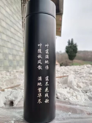 保温杯