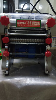 面条机