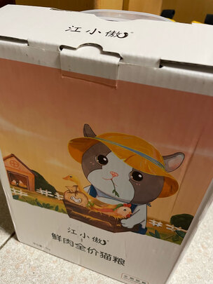 猫粮