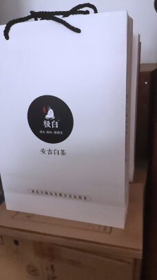 绿茶