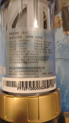 净水器|海尔HP05升级版净水器怎么样？亲身体验告知你实情！