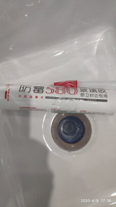 防霉玻璃胶