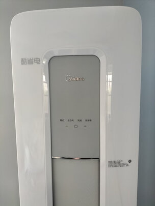 空调