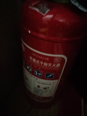 车载灭火器