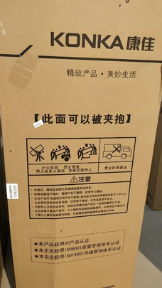 冰箱|康佳BCD-383WEGY5S真实使用感受？真相必看