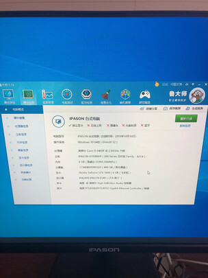 攀升 G1游戏台式机电脑主机怎么样?为何便宜值得入手吗?
