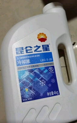 汽车防冻液