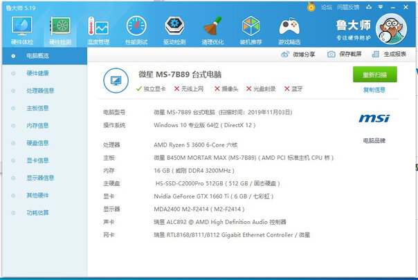 权威发布七彩虹 GTX1650 1660SUPER怎么样?千万不要被忽悠了