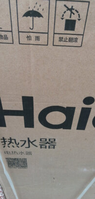 海尔EC6001-JC1热水器|海尔EC6001-JC1热水器怎么样？内幕使用评测揭秘