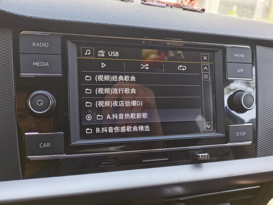 车载U盘