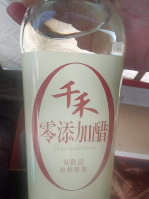 生抽