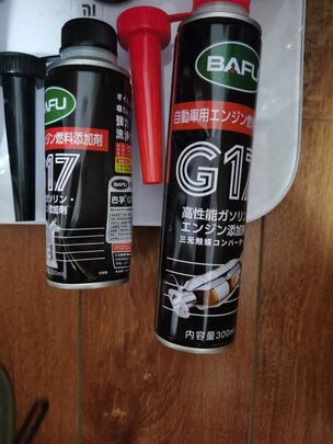 汽油添加剂