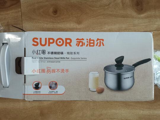 奶锅