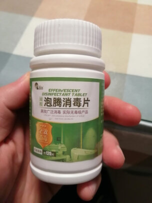 二氧化氯泡腾片