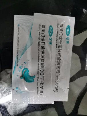 胃幽门螺旋杆菌hp快速检测试纸