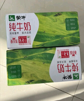 纯牛奶