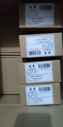 %title插图%num 优库 手持蓝牙打印机80mm 美团外卖无线便携式热敏小票据农资收银小票打印机
