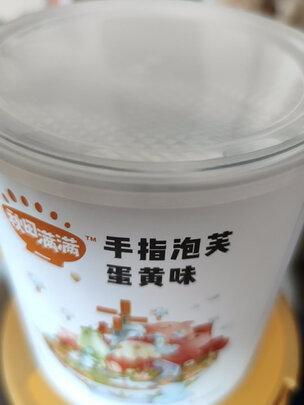 磨牙饼干