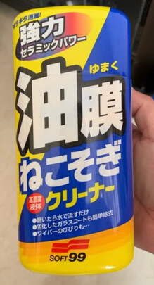 玻璃油膜