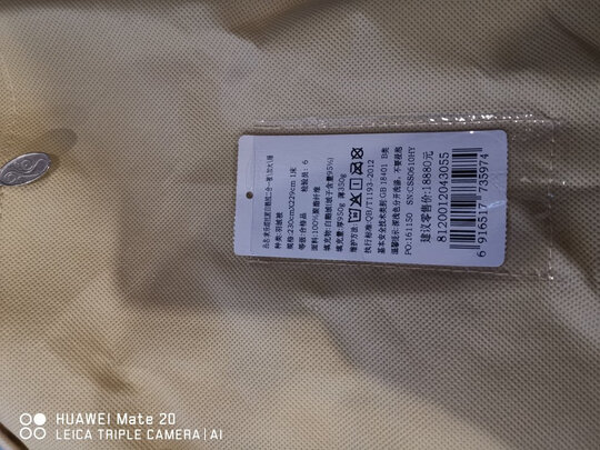 富安娜欢乐颂抗菌白鹅绒二合一被极度喜欢感受反馈