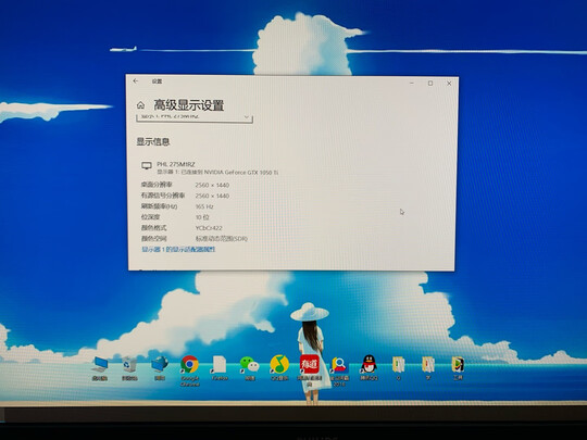 飞利浦275M1RZ怎么样?真的没辐射问题吗